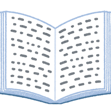 フリーペーパーの置き場所