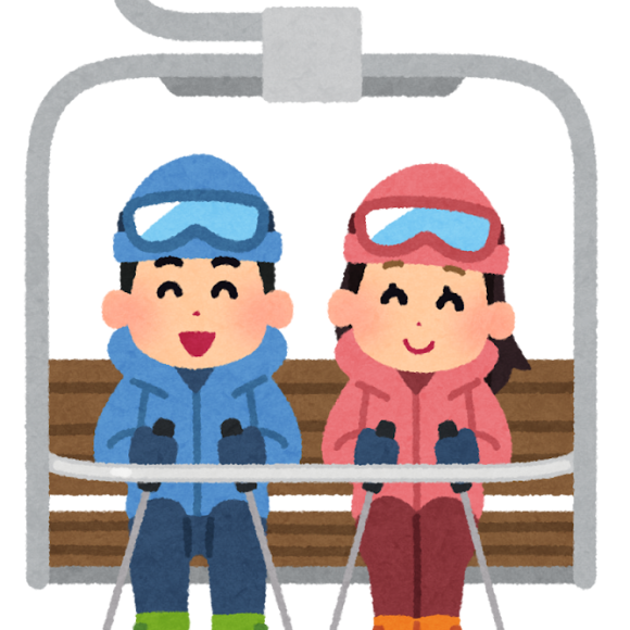 え？リフト乗車券も扱ってるの？？