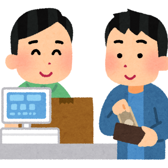 お支払い方法について