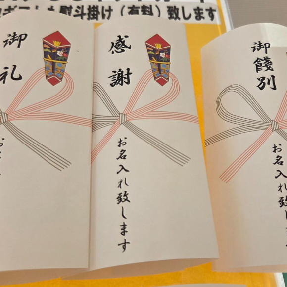 卒業・入学、異動・退職の記念品に