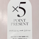 【5배 포인트 업】 ♡DIAMO 회원님♡