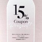 【15%OFFクーポン】♡DIAMO会員様限定♡