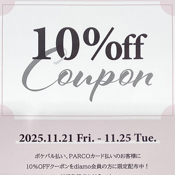 【10%OFFクーポン】♡ポケパル×DIAMO♡  