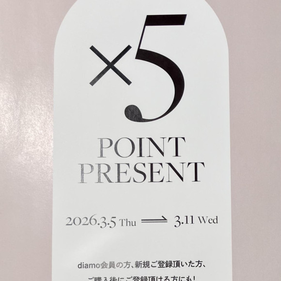 【5倍ポイントアップ】♡DIAMO会員様♡