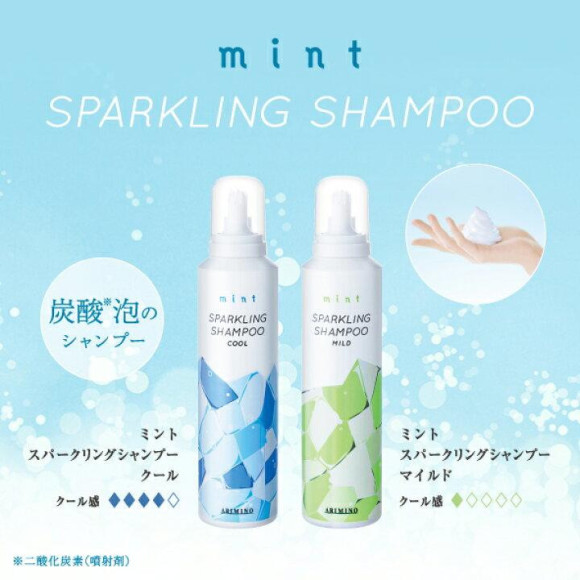 Deep carbonated foam with plenty of beauty ingredients makes your scalp clean and soft and smooth. ♪ [Alyminomint Sparkling Shampoo Mild]