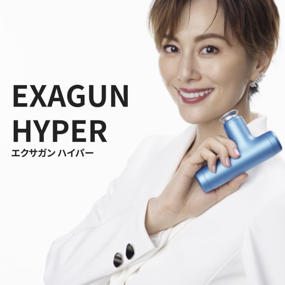 I'm familiar with commercials ♪ Body care goes to the age of carrying around! [Doctor Air Exagan Hyper]