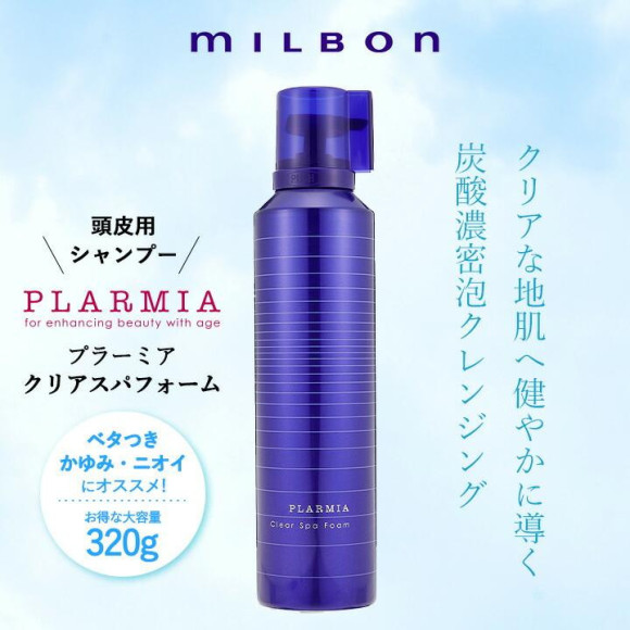 Summer scalp clean care feature ☆Carbonated Shampoo Vol.5 [Milbon Puramiacria Performance]