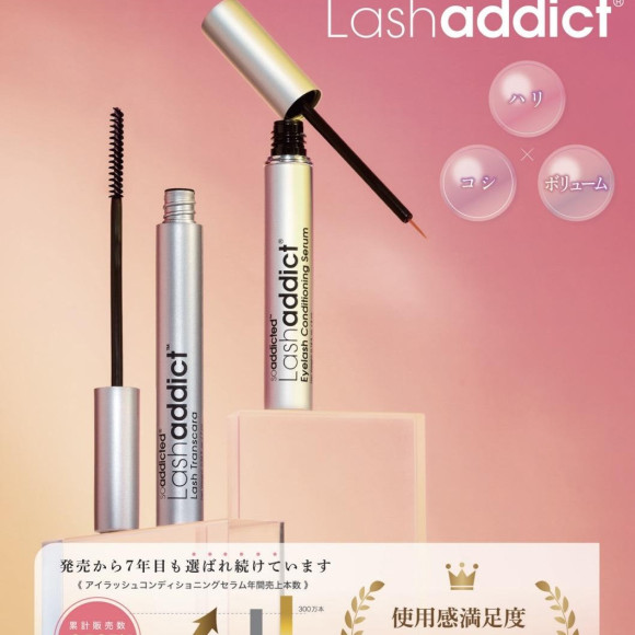 徹底的に【結果】にこだわる、まつ毛美容液！本格的にまつ毛ケアしたい方へ。 【ラッシュアディクト アイラッシュ コンディショニング セラム アドバンス】