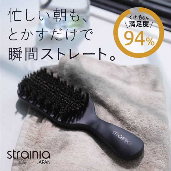 頑固なクセ毛もしつこい寝癖も梳くだけでOK！「サロン級の仕上がりストレート髪に」【ストレーニア ケアストレートブラシ】