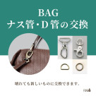 Even if the bag bracket is broken, you can replace it with a new bracket!