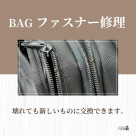 ถึงที่ยึดของกระเป๋าพัง ก็อย่าตัดใจ!