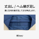 あと”数センチ”に確かな技術でお応えします！