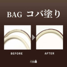 大切な革製品を長くご愛用いただくために、早めのケアを