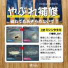 ジーンズの「穴あき」や「破れ」は、お直しできます!