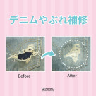 ＼お気に入りのジーンズを長く楽しむために／