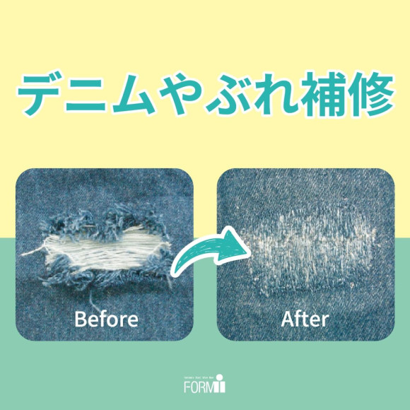 牛仔褲的“空穴”和“破洞”,可以修好!