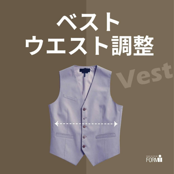 ジャケットを脱いだ時のスタイルも、ウエスト調整で理想のシルエットに♪