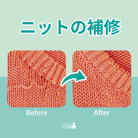 【Knit repair】穴あき・糸ひき・ほつれ直し