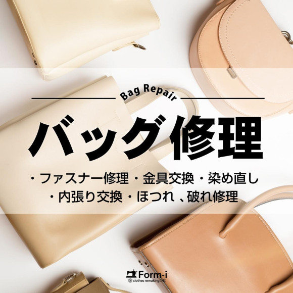 【修理包的介绍】