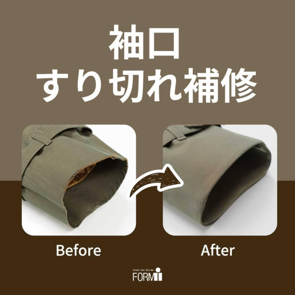 早めのお直しで、また長く着られる一着に。