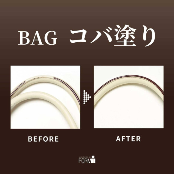 大切な革製品を長くご愛用いただくために、早めのケアを