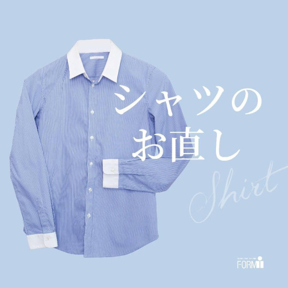お手持ちのシャツの袖丈や着丈、体型にフィットしていますか？