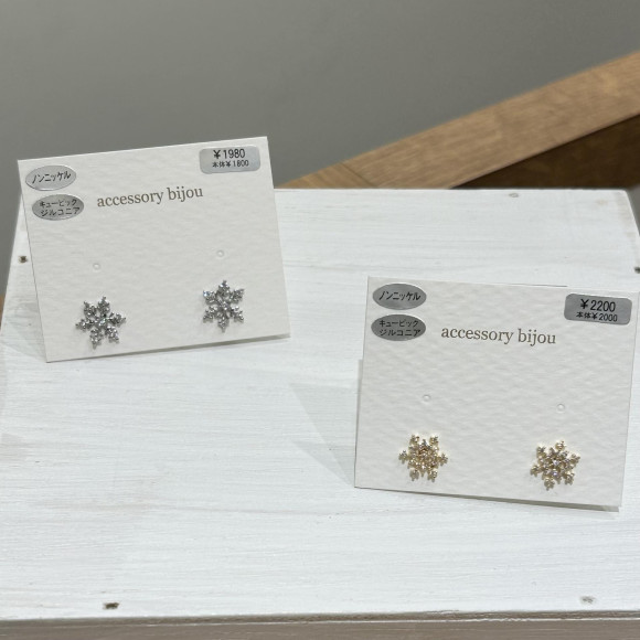 ピアス・イヤリング