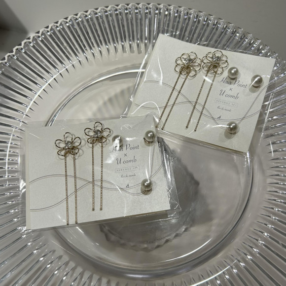 アレンジセット