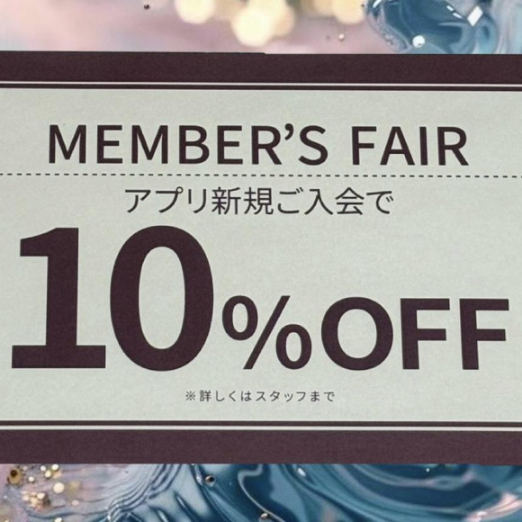 ☆新的10%折扣博览会~☆