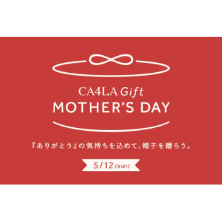 MOTHER’S DAY-CA4LA 母の日フェア 5/12(日)まで