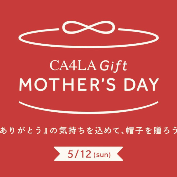 MOTHER'S DAY-CA4LA 어머니의 날 페어5/12(일)까지