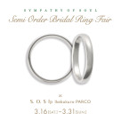 3/16 (Sat)-3/31 (Sun) [Sympathy of Seoul] Semi Order Bridal Ring Fair will be held!