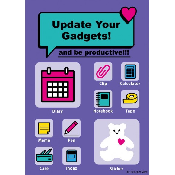 2月15日(月)から『Update Your Gadgets!』プロモーション スタート♪