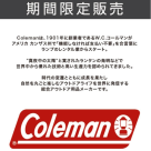 “Coleman(科爾曼)”POP UP活動召開通知