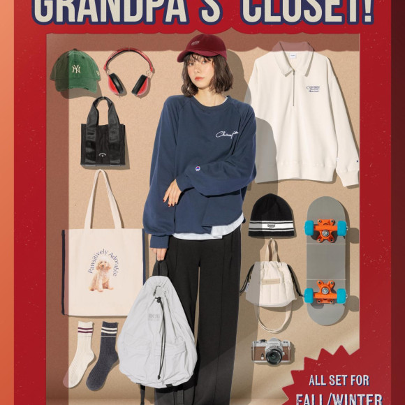 Time to Sneak into Grandpa‘s Closet!