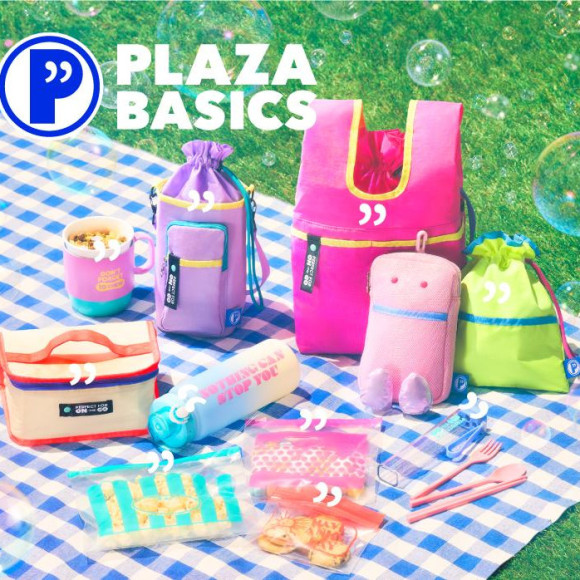 Ease in to a Big Fresh Start!