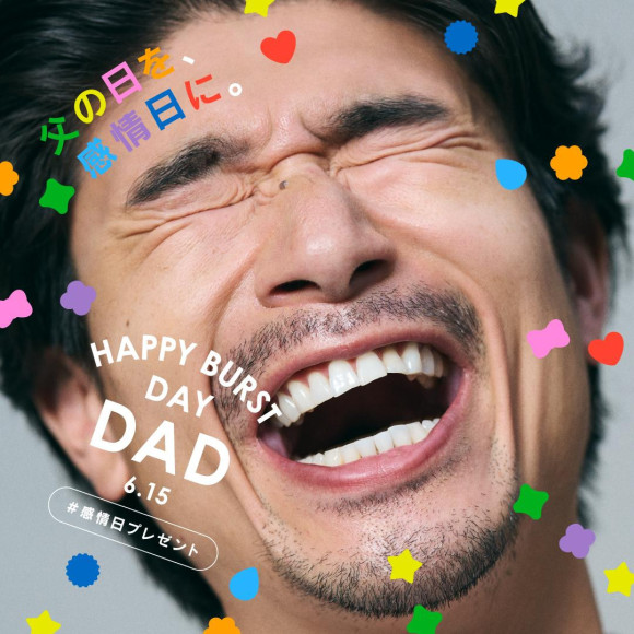 ★☆HAPPY  BURST  DAY  DAD  6.15☆★