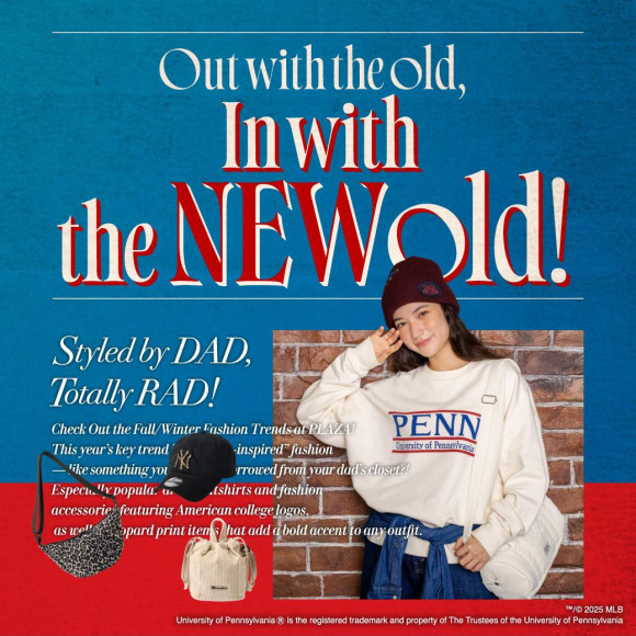 In with the NEW old!