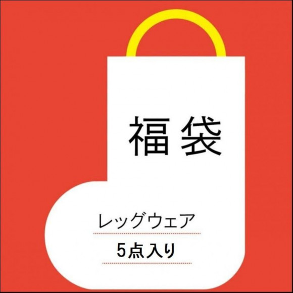 池袋福袋19 ニュース検索 池袋parco パルコ