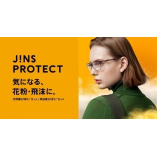 Jins ショップニュース 池袋parco パルコ