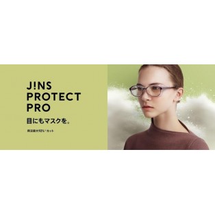 JINS PROTECT　抗菌加工を施し、新発売
