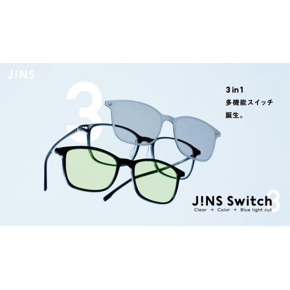 Jinsから3in1に進化した新 Jins Switch が発売 Jins ショップニュース 池袋parco パルコ