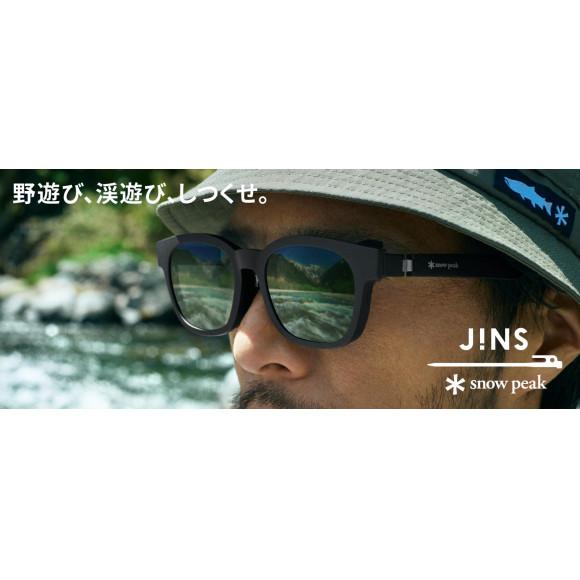 【新品】JINS×Snow Peakコラボ サングラス JINS×Snow Peak(スノーピーク)｜JINSｰ眼鏡(メガネ・めがね