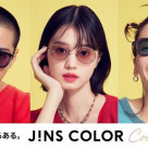 JINS COLOR Collection starts on April 18!