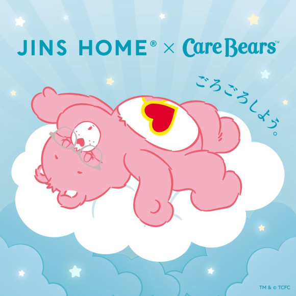 JINS HOME×Care Bears™　11月21日発売！