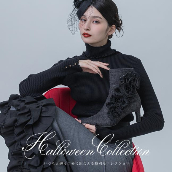 [RANDA] A special collection Halloween Collection release where you can meet your unusual self