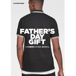 FATHER’S DAY GIFT