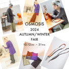 ♡ AUTUMN / WINTER FAIR ♡