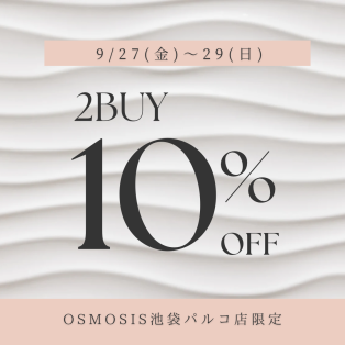 ★2BUY 10%OFF★