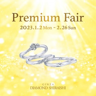 『Premium Fair』開催☆